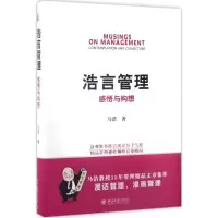 音像浩言管理马浩