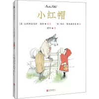 音像小红帽作者
