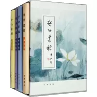 音像启功丛稿(全4册)启功