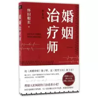 音像婚姻治疗师(部)怀旧船长