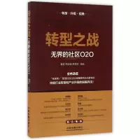 音像转型之战(的社区O2O)编者:黄昇//佟志强//李凌寒