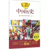 音像内忧外患