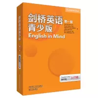 音像剑桥英语青少版(版)教师包(全2册)(英)克莱尔·撒克 等