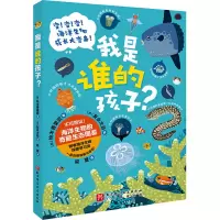 音像我是谁的孩子?(日)铃木香里武