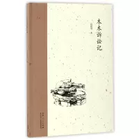 音像木木诉讼记田邦利