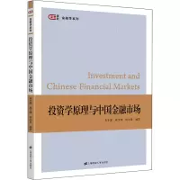 音像学原理与中国金融市场朱小能,康文津,周小夏 编