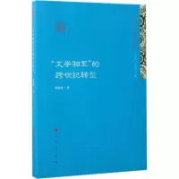 音像