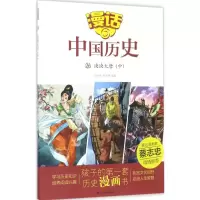 音像泱泱大唐沈山明,张武顺 编著