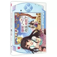 音像学长你又机智了/大神同萌系列进击的白团子