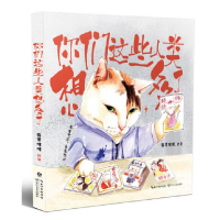 音像你们这些人类想多了绘画:霹雳灌灌