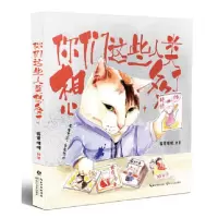 音像你们这些人类想多了绘画:霹雳灌灌