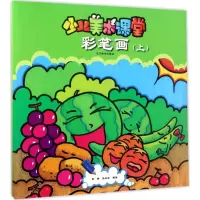 音像少儿美术课堂徐静,张辰彬 编著