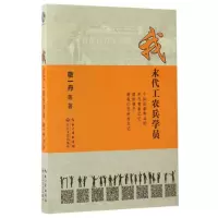 音像我末代工农兵学员敬一丹