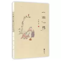 音像一生心事张震