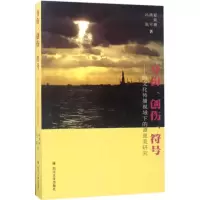 音像身份、创伤、符号夏婉璐,汤平,吕琪 著