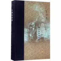 音像天朝的崩溃茅海建 著