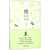 音像瘦蔡必贵,郭亦城,王天华 著