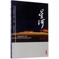 音像港湾骆寒超,黄纪云 主编