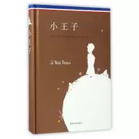 音像小王子(典藏版)(精)(法)安东尼·德·圣埃克苏佩里|译者:程玮