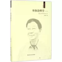 音像成中英文集成中英 著