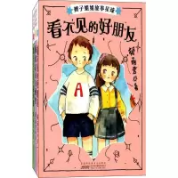 音像辫子姐姐故事星球郁雨君 著