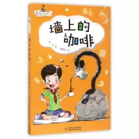 音像墙上的咖啡/爱的世界葛冰|绘画:夏果皮