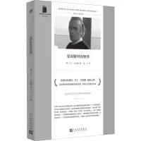 音像爱因斯坦的怪兽(英)马丁·艾米斯