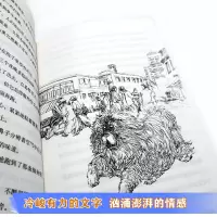 音像黑焰格日勒其木格·黑鹤