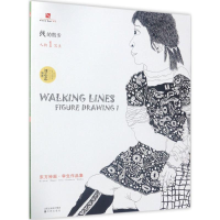 音像线的散步刘芯芯 编著