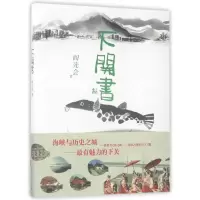 音像下关书阎先会