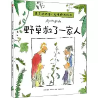 音像野草救了一家人昆廷·布莱克