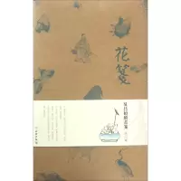 音像花笺吴昌硕 绘;扬州慕宋阁 选编