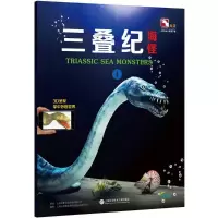 音像AR全息绘本盖亚斯星球上海玉屋粟信息科技股份有限公司 编著