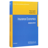 音像保险经济学(英文版)(瑞士)P.兹韦费尔//(德)R.艾森
