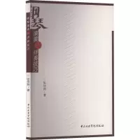 音像钢琴演奏与伴奏技巧张佳林