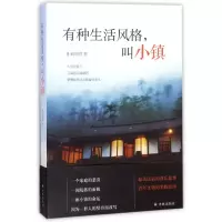 音像有种生活风格叫小镇何培钧