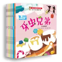 音像(组套)健康书(1-8)书虫文化