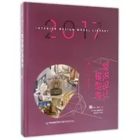 音像奢华主义家居(附光盘)(精)/2017室内设计模型库叶斌//叶猛