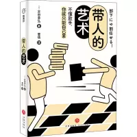 音像带人的艺术(日)吉田幸弘