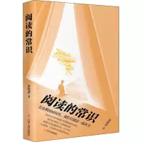 音像阅读的常识俞晓群