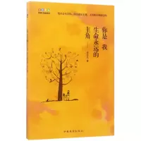 音像你是我生命永远的主角章早儿