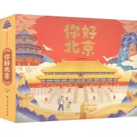 音像你好 北京作者