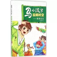 音像回到过去李志刚 著