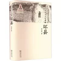 音像中国语言文化典藏 环县谭治琪