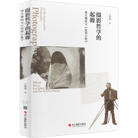音像摄影哲学的起源 塔尔博特与《自然之笔》门晓燕