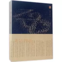 音像求是创新任少波,郑强,胡旭阳 主编