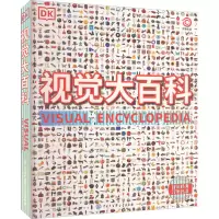 音像DK视觉大百科[英]DK公司