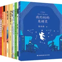 音像中文分级阅读四年级(12册)新版2022陈丹燕 等