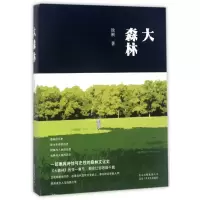 音像大森林徐刚