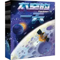 音像太空的(全5册)段张取艺 绘
